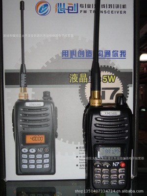 最新心创N7对讲机 高性能手持通讯设备详解