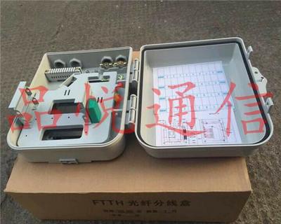 SMC1分16光分路器箱优质供应商 慈溪市品悦通信设备